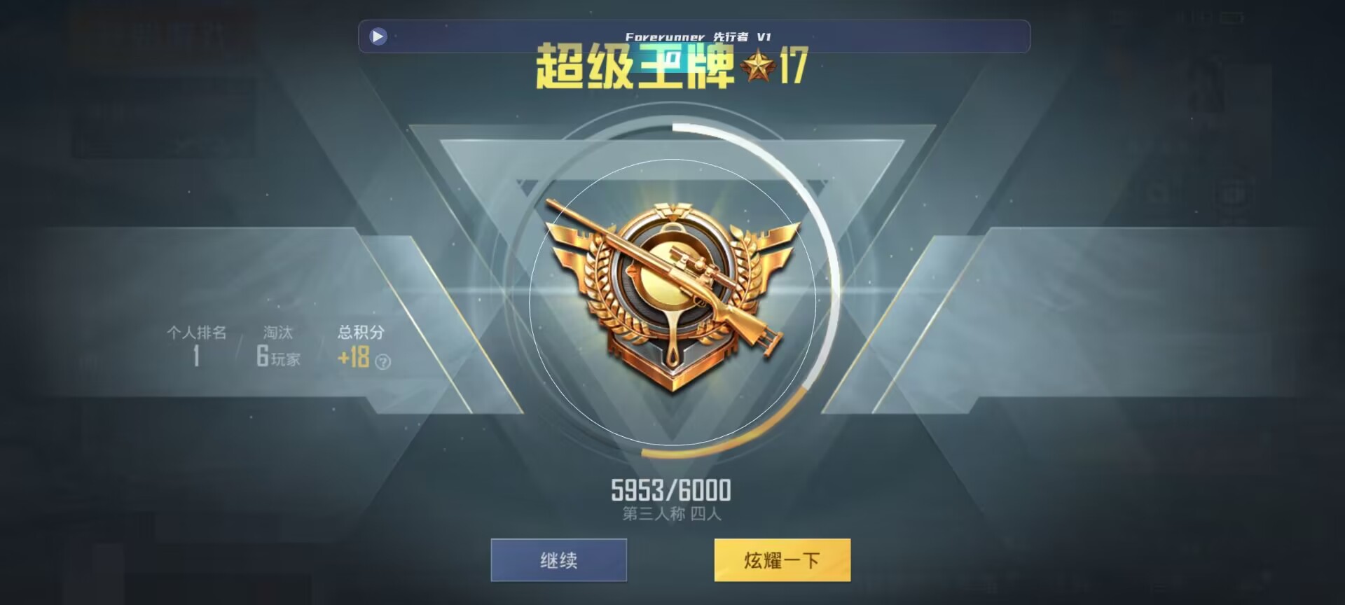 和平精英鸡腿辅助自瞄 - ��ƽ��Ӣ���߲����辅助预览图